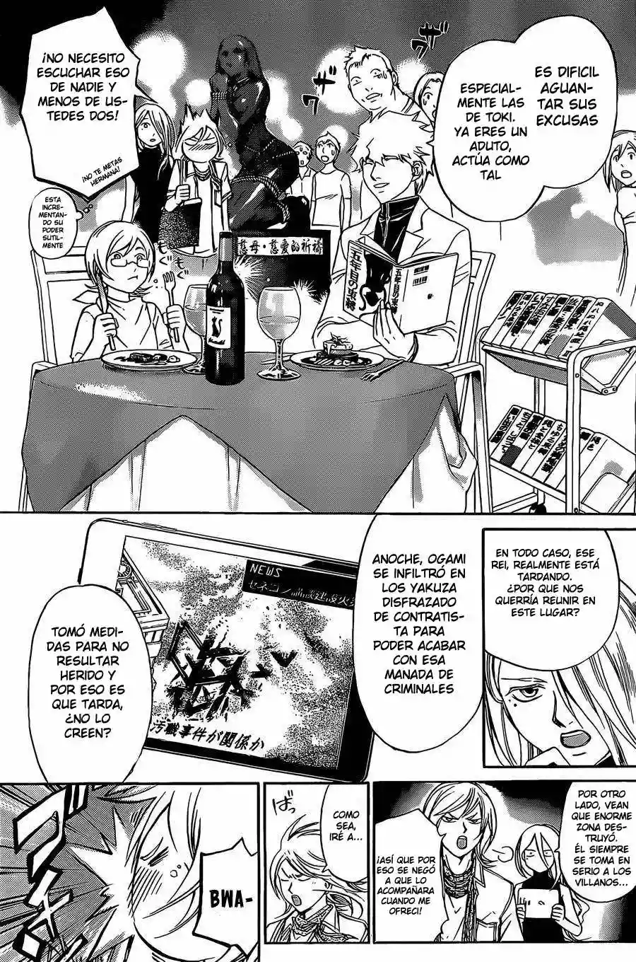 Code:Breaker capítulo 230.05, página 4