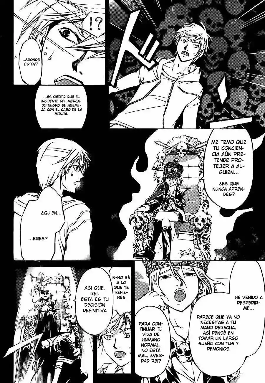 Code:Breaker capítulo 230, página 7