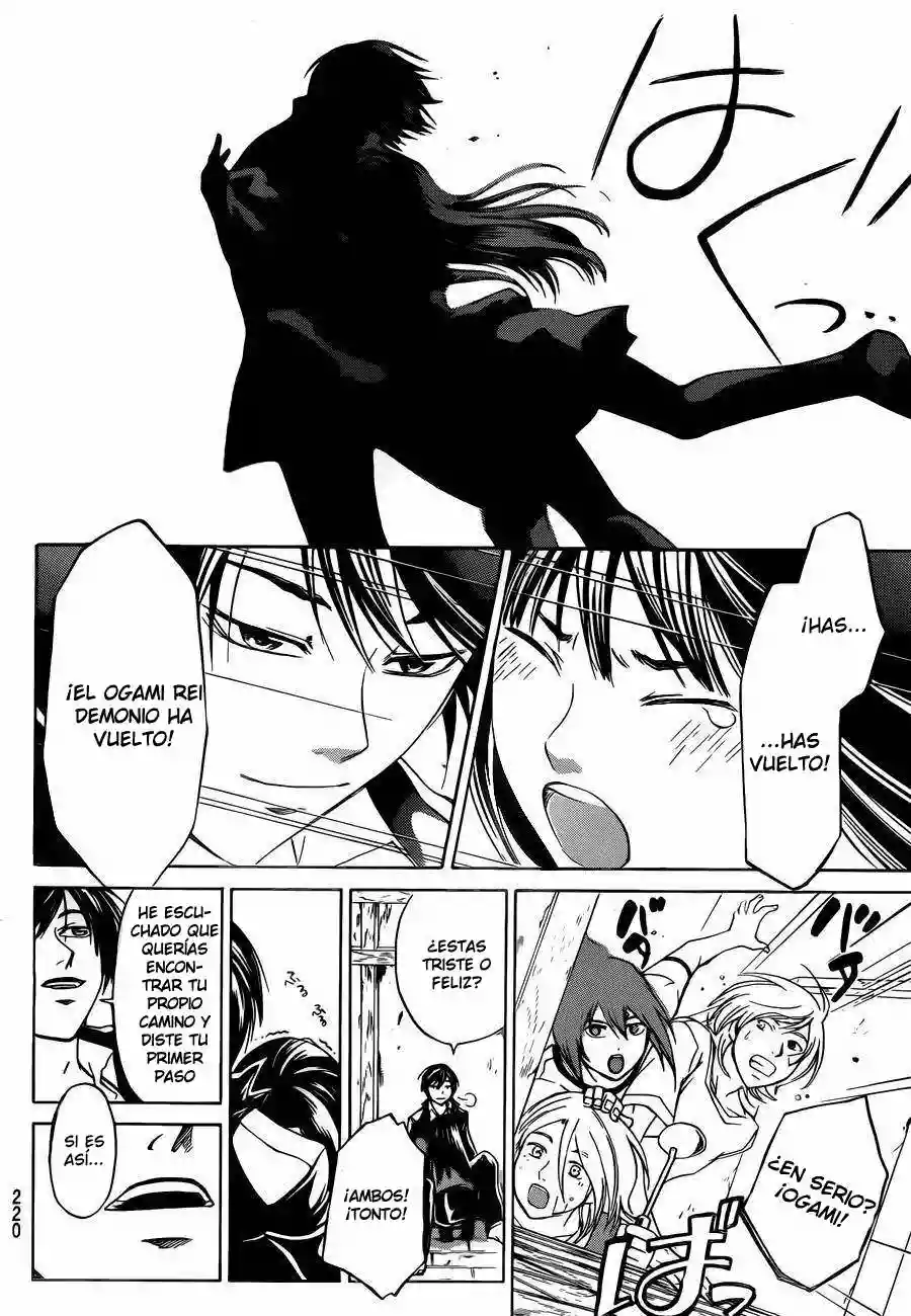 Code:Breaker capítulo 230, página 12