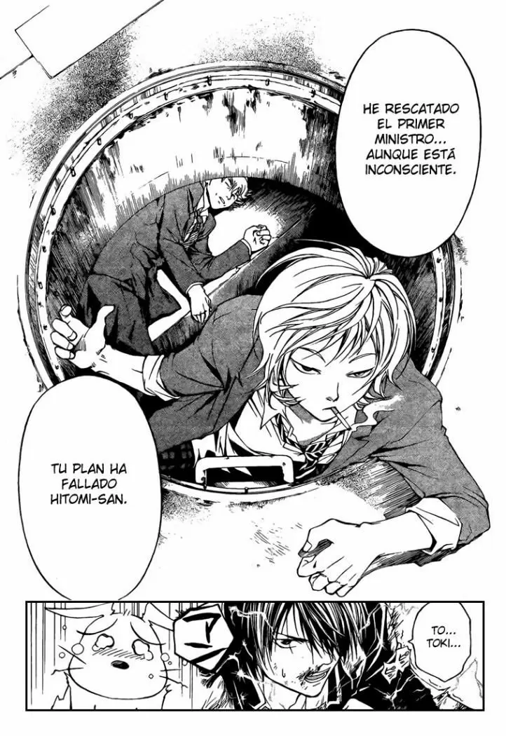 Code:Breaker capítulo 25, página 14