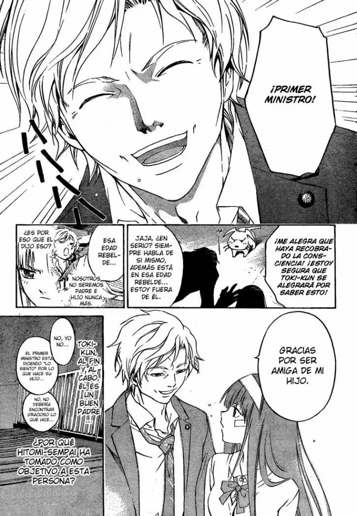 Code:Breaker capítulo 27, página 7