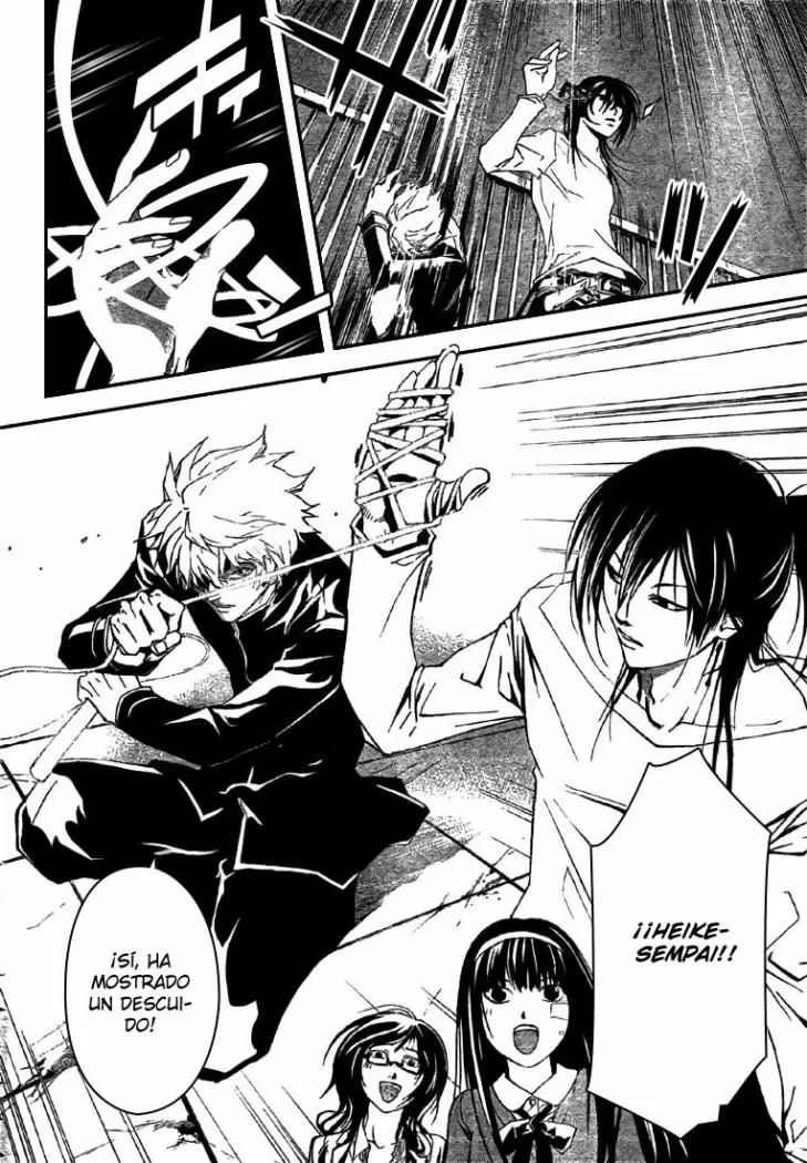 Code:Breaker capítulo 28, página 8