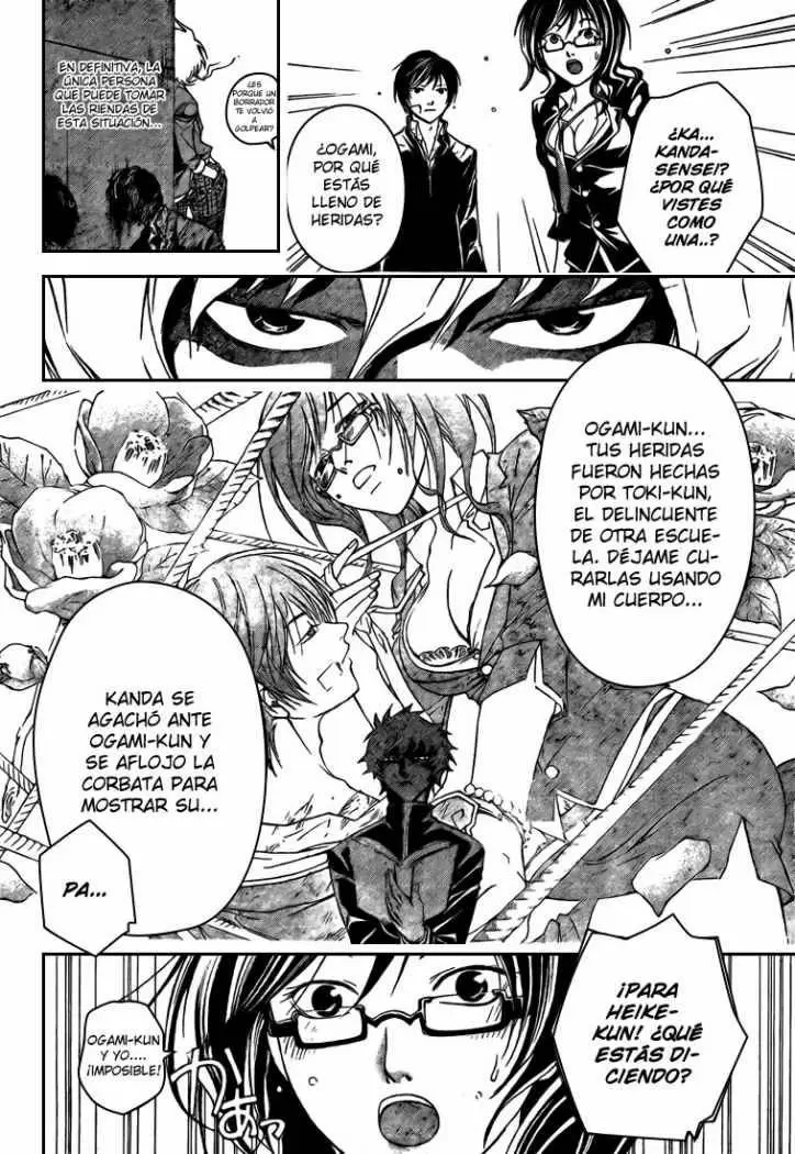 Code:Breaker capítulo 29, página 6