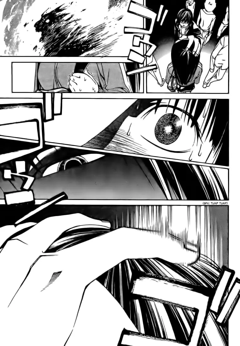 Code:Breaker capítulo 3, página 3