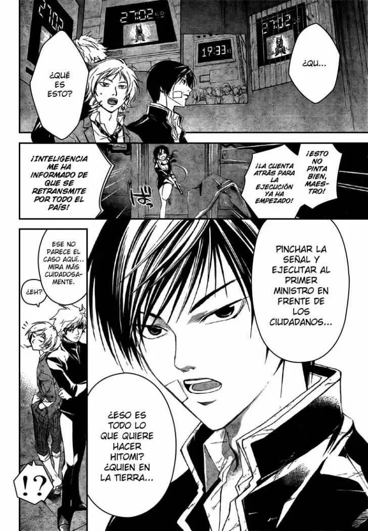 Code:Breaker capítulo 30, página 2