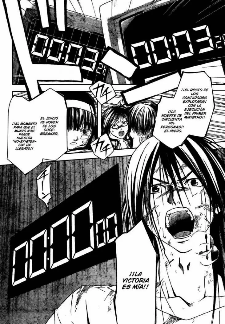Code:Breaker capítulo 32, página 15