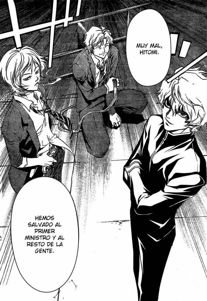 Code:Breaker capítulo 32, página 17