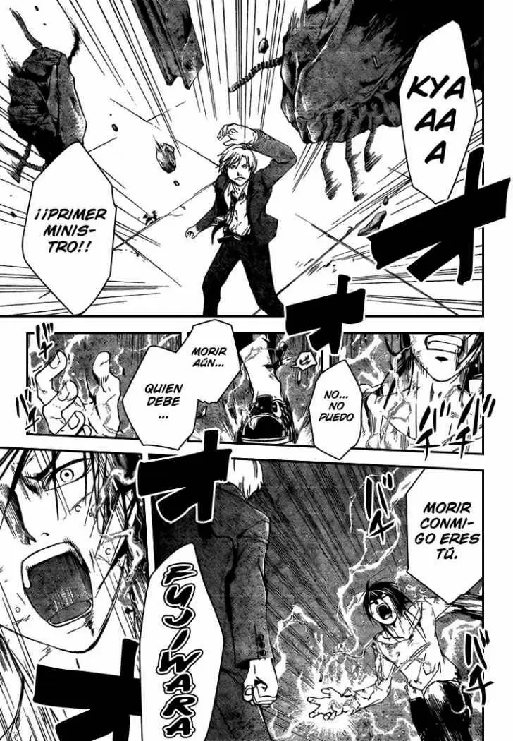 Code:Breaker capítulo 33, página 21
