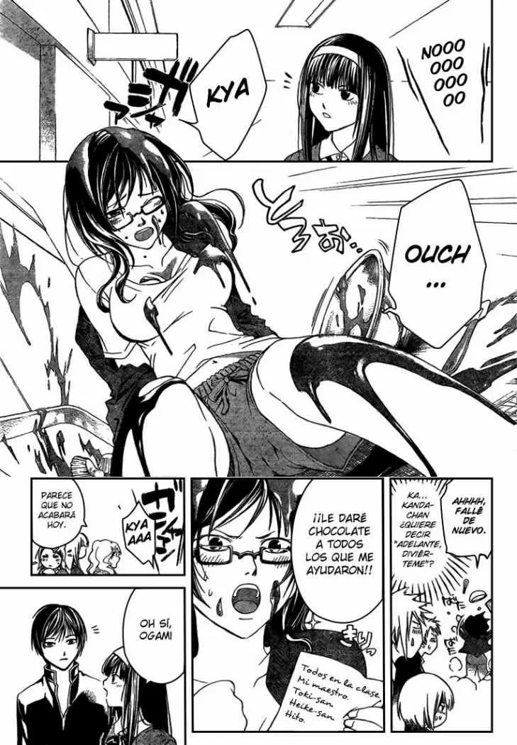 Code:Breaker capítulo 34.5, página 7