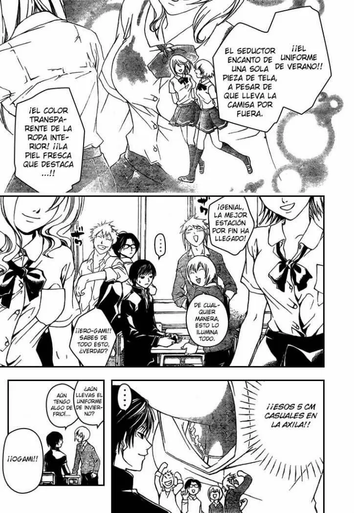 Code:Breaker capítulo 35, página 3