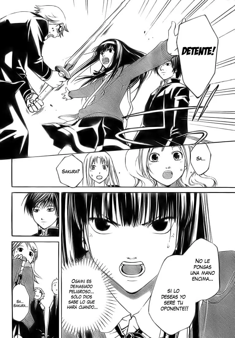 Code:Breaker capítulo 4, página 11
