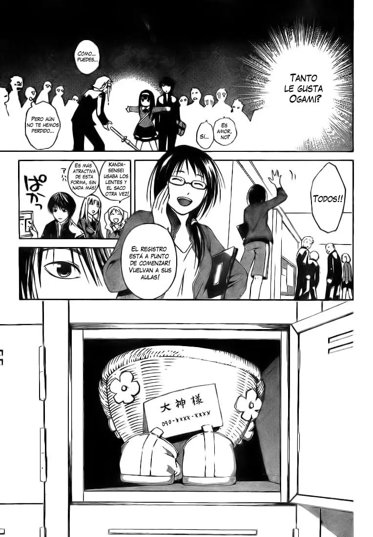 Code:Breaker capítulo 4, página 12