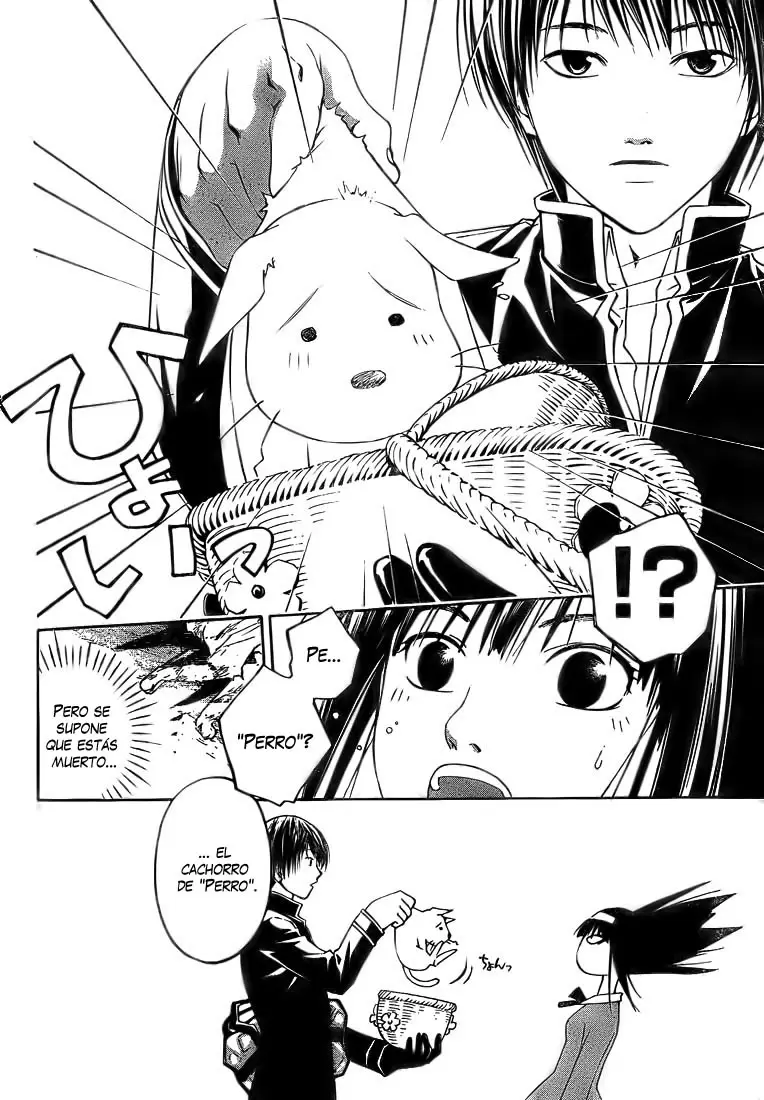 Code:Breaker capítulo 4, página 17