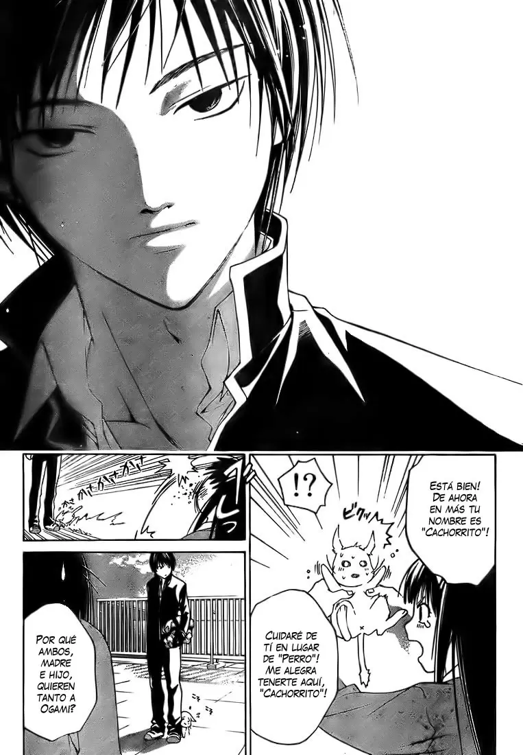 Code:Breaker capítulo 4, página 22