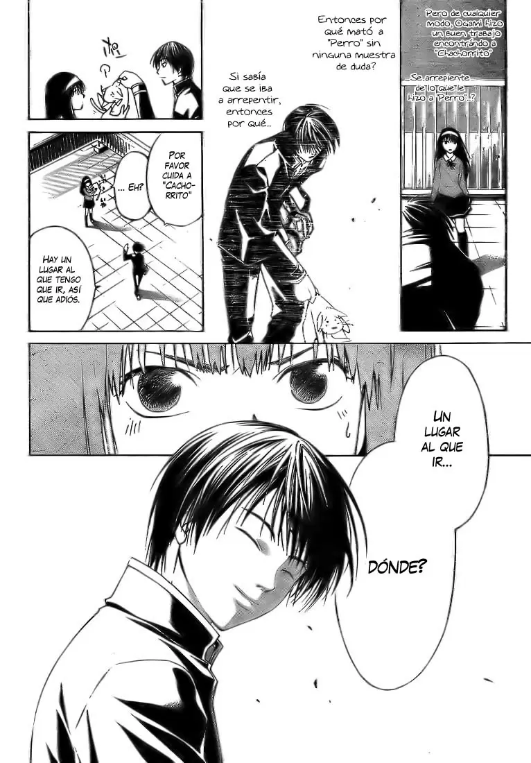 Code:Breaker capítulo 4, página 23