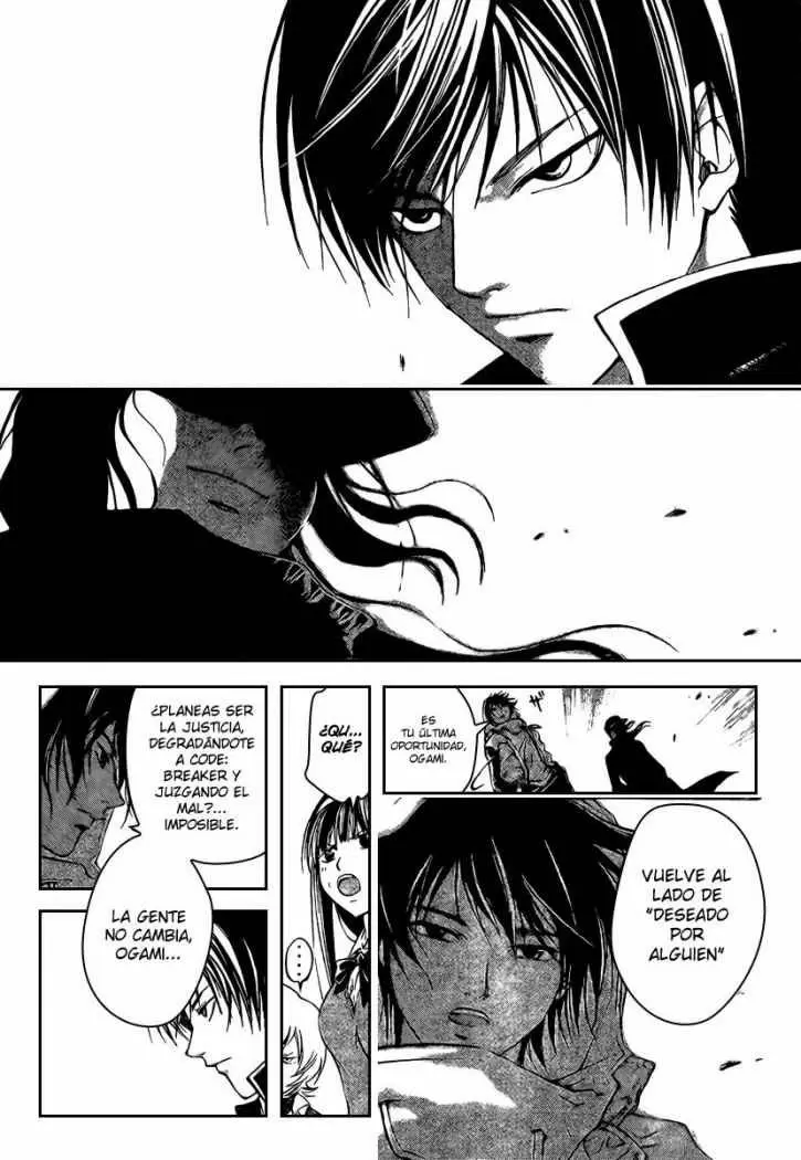Code:Breaker capítulo 41, página 3