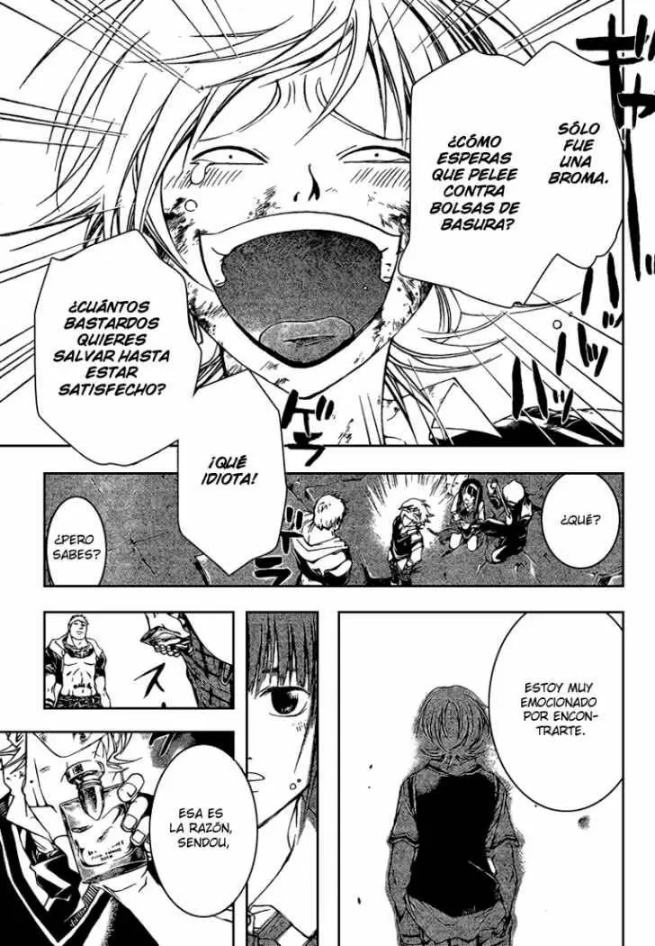 Code:Breaker capítulo 44, página 17