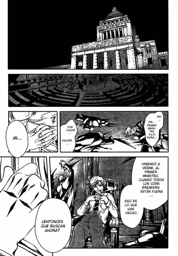 Code:Breaker capítulo 46, página 17