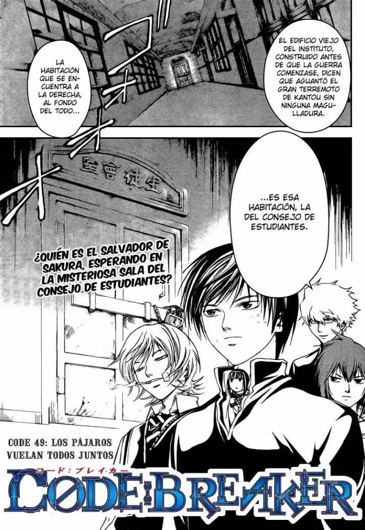 Code:Breaker capítulo 49, página 1