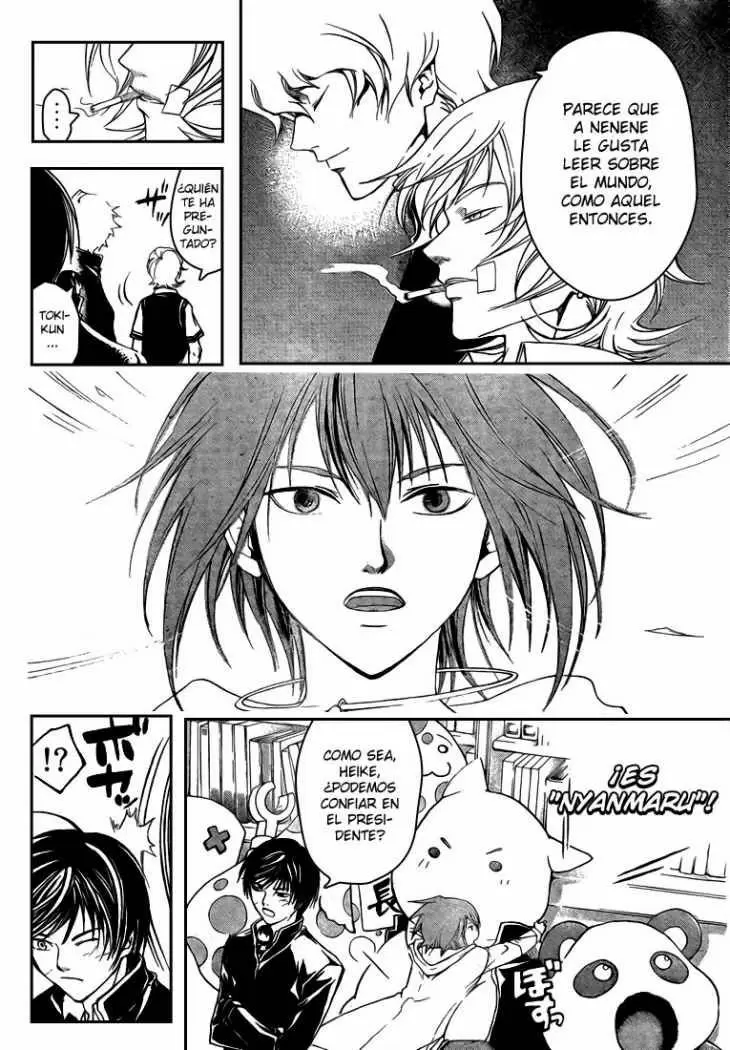 Code:Breaker capítulo 49, página 4
