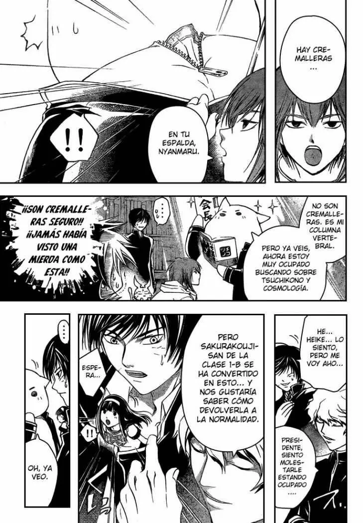 Code:Breaker capítulo 49, página 7