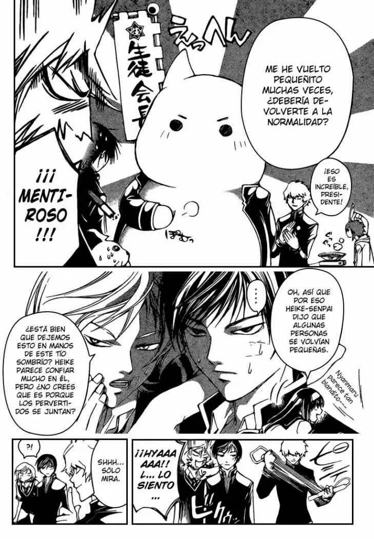 Code:Breaker capítulo 49, página 8