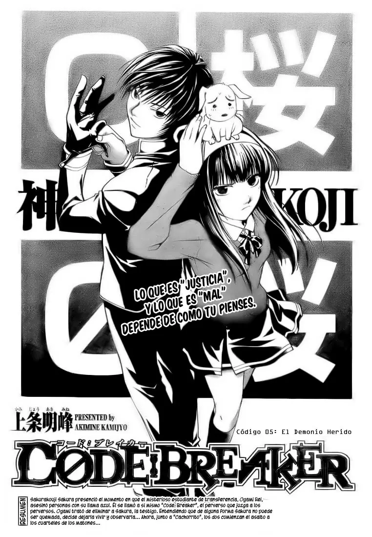 Code:Breaker capítulo 5, página 2