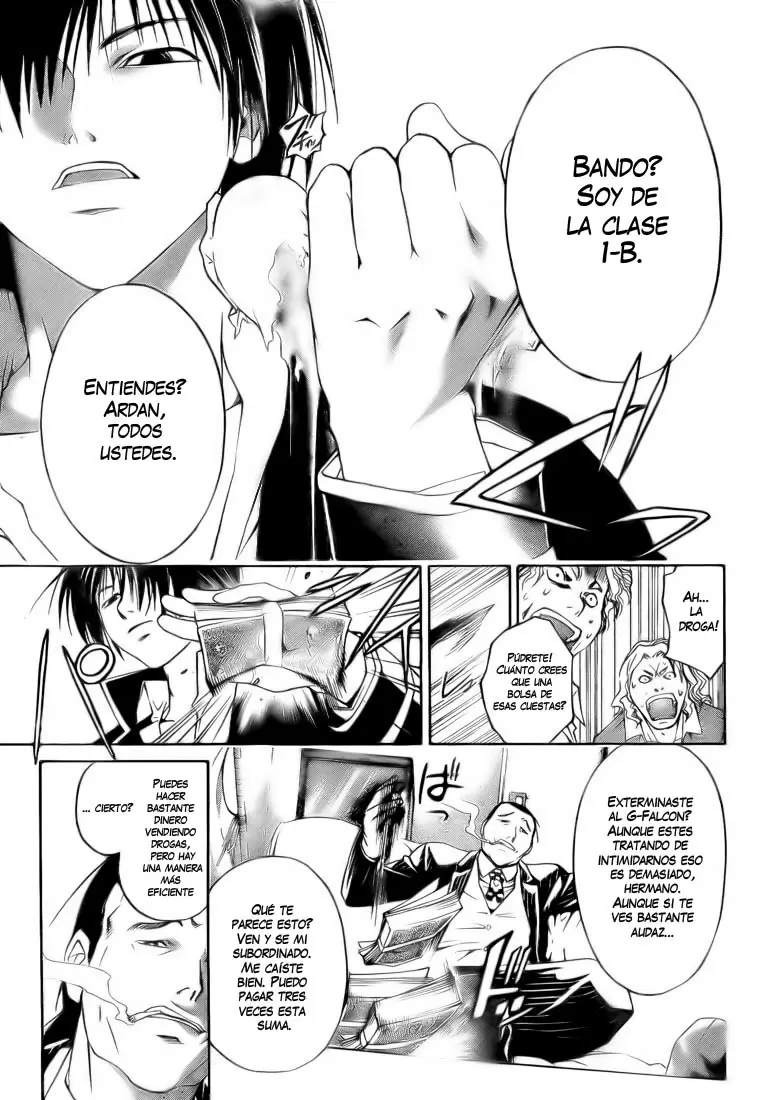 Code:Breaker capítulo 5, página 4