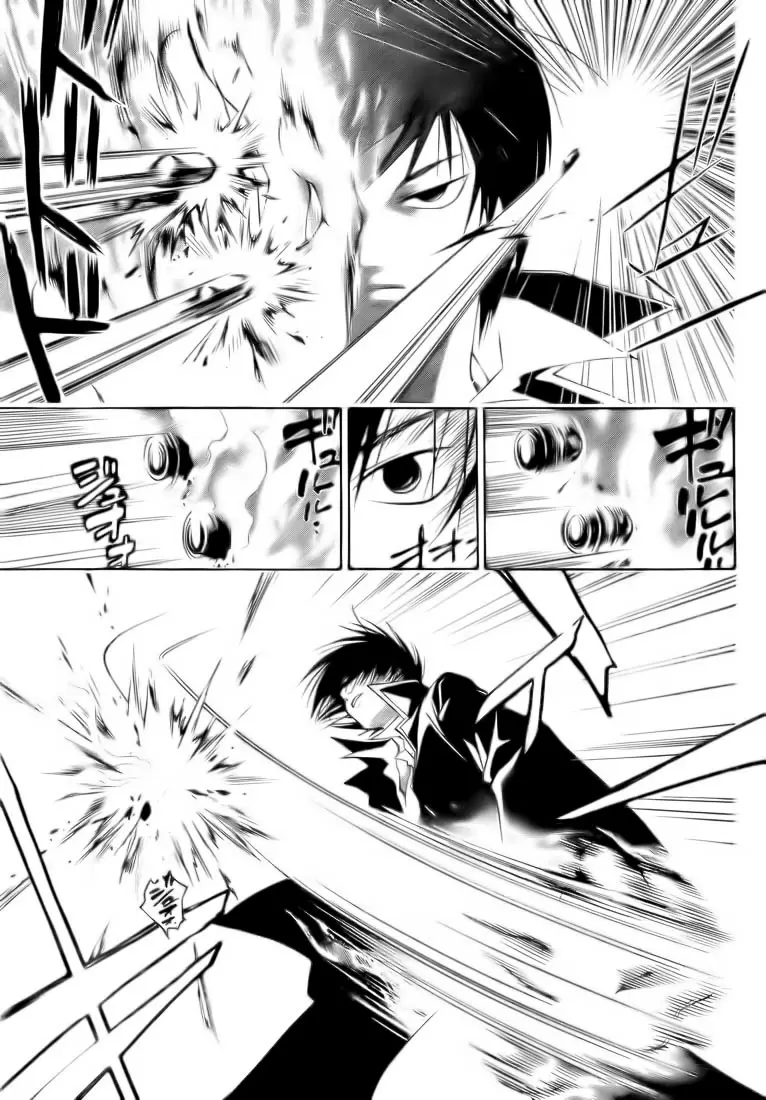 Code:Breaker capítulo 5, página 12