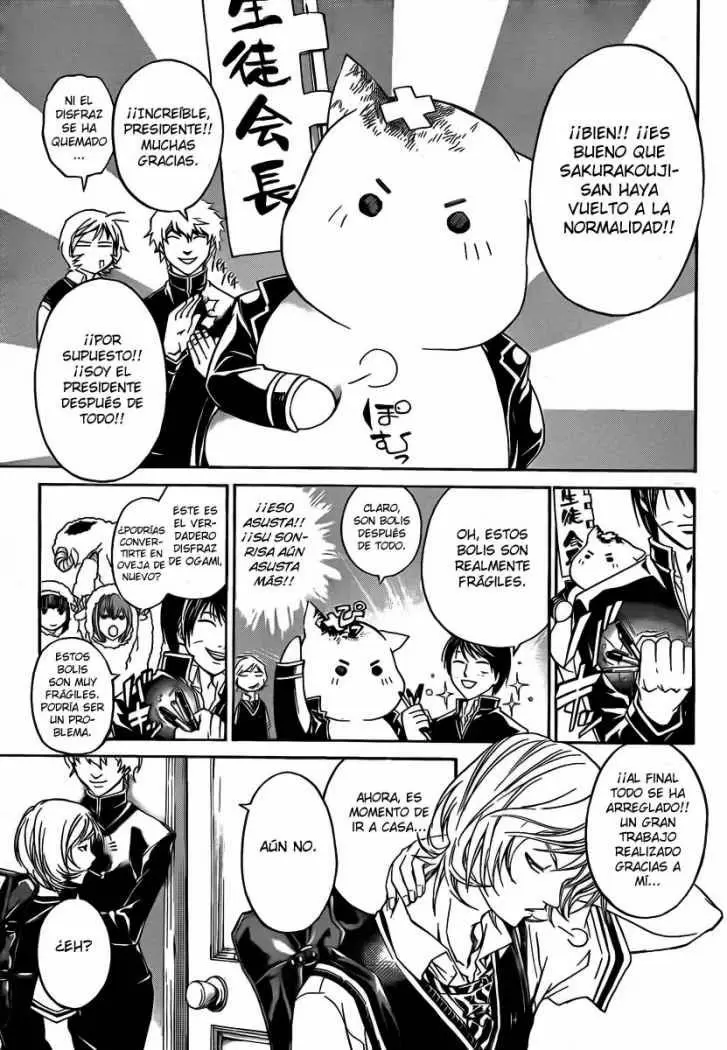 Code:Breaker capítulo 50, página 3