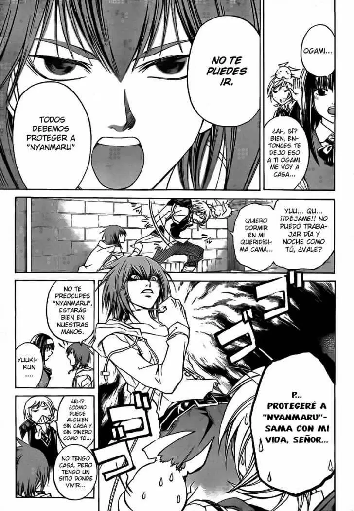 Code:Breaker capítulo 50, página 7