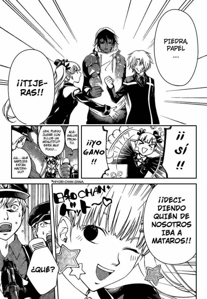 Code:Breaker capítulo 51, página 3