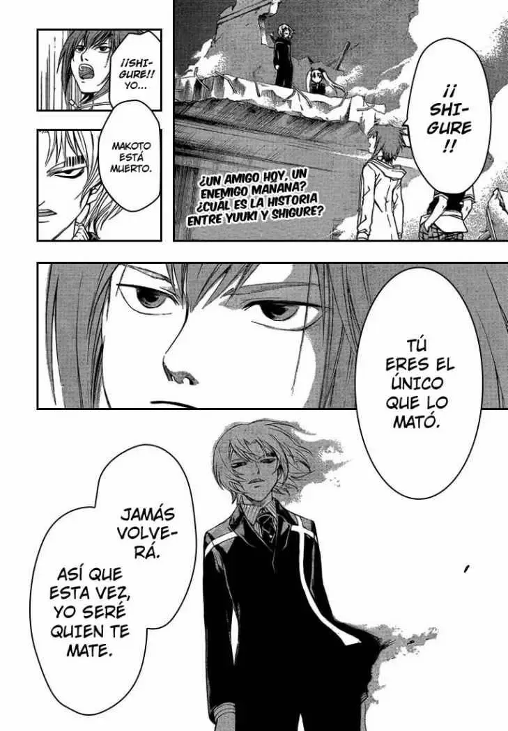 Code:Breaker capítulo 53, página 2