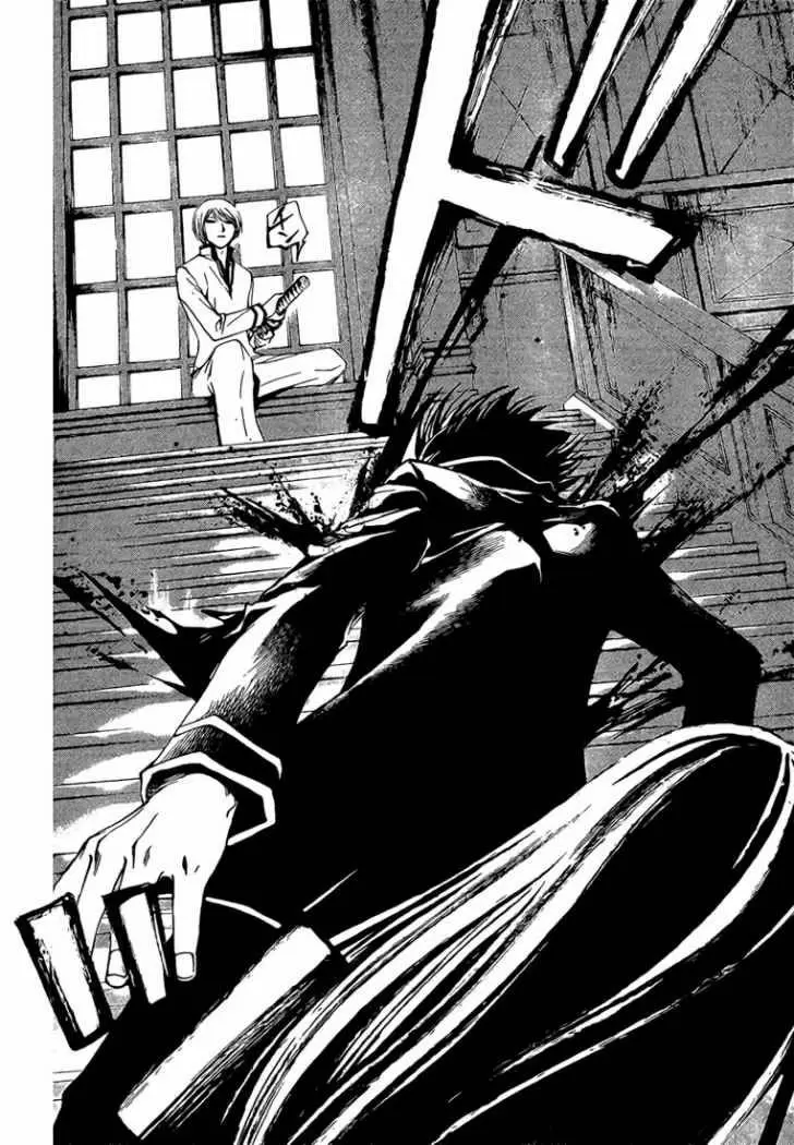 Code:Breaker capítulo 53, página 6