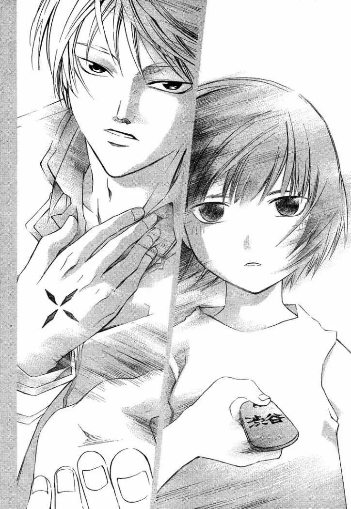 Code:Breaker capítulo 55, página 18