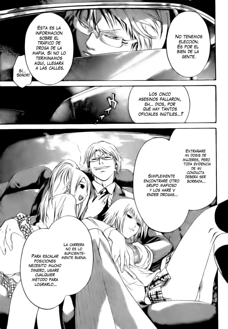 Code:Breaker capítulo 6, página 6