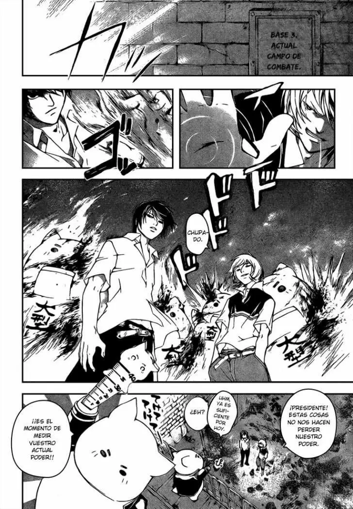 Code:Breaker capítulo 63, página 4