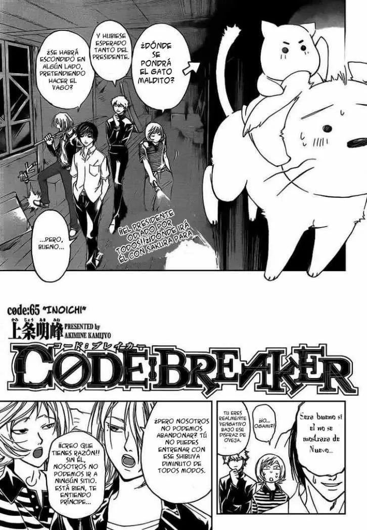 Code:Breaker capítulo 65, página 1