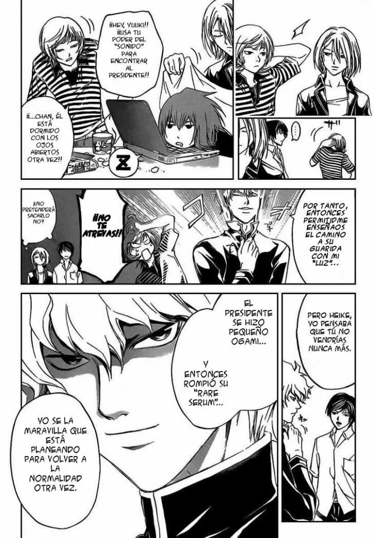 Code:Breaker capítulo 65, página 3