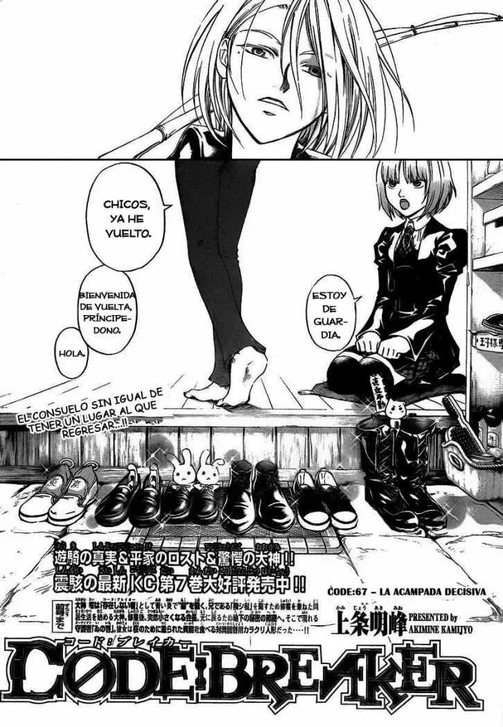 Code:Breaker capítulo 67, página 3