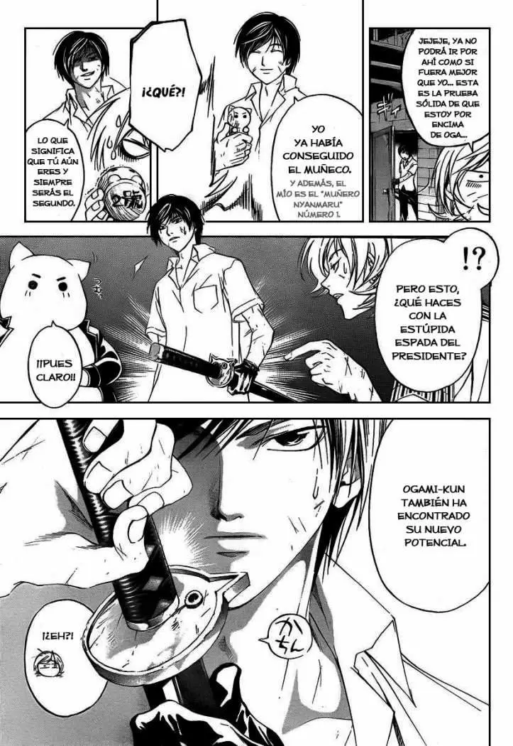 Code:Breaker capítulo 67, página 8