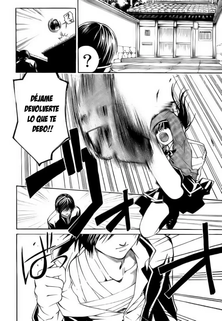 Code:Breaker capítulo 7, página 2