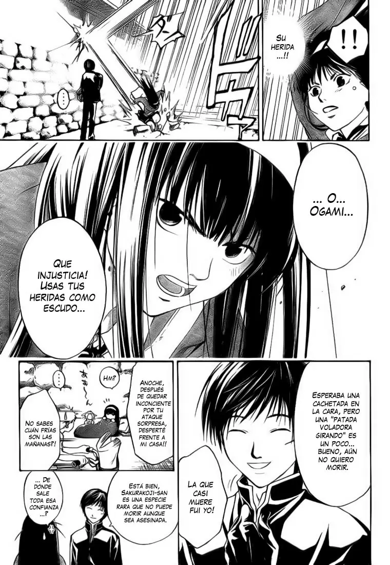 Code:Breaker capítulo 7, página 3