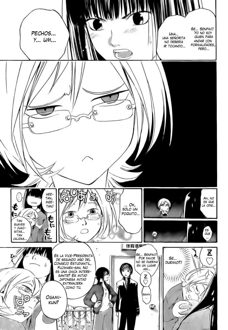 Code:Breaker capítulo 7, página 13