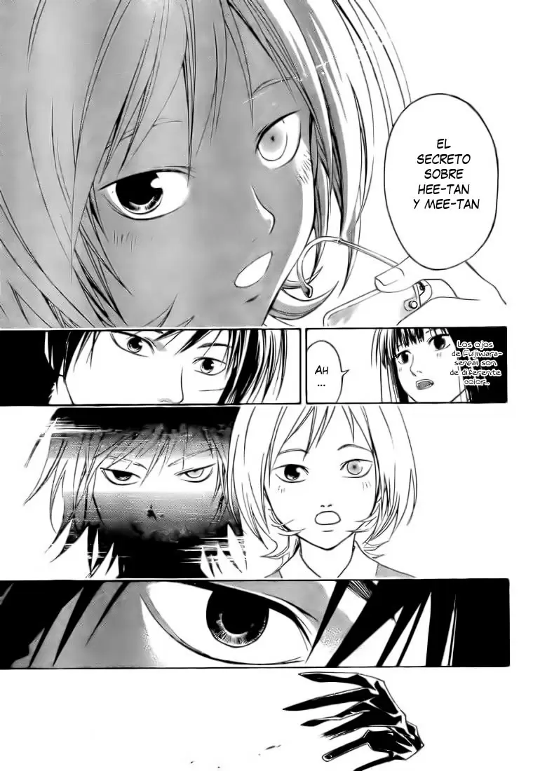 Code:Breaker capítulo 7, página 15