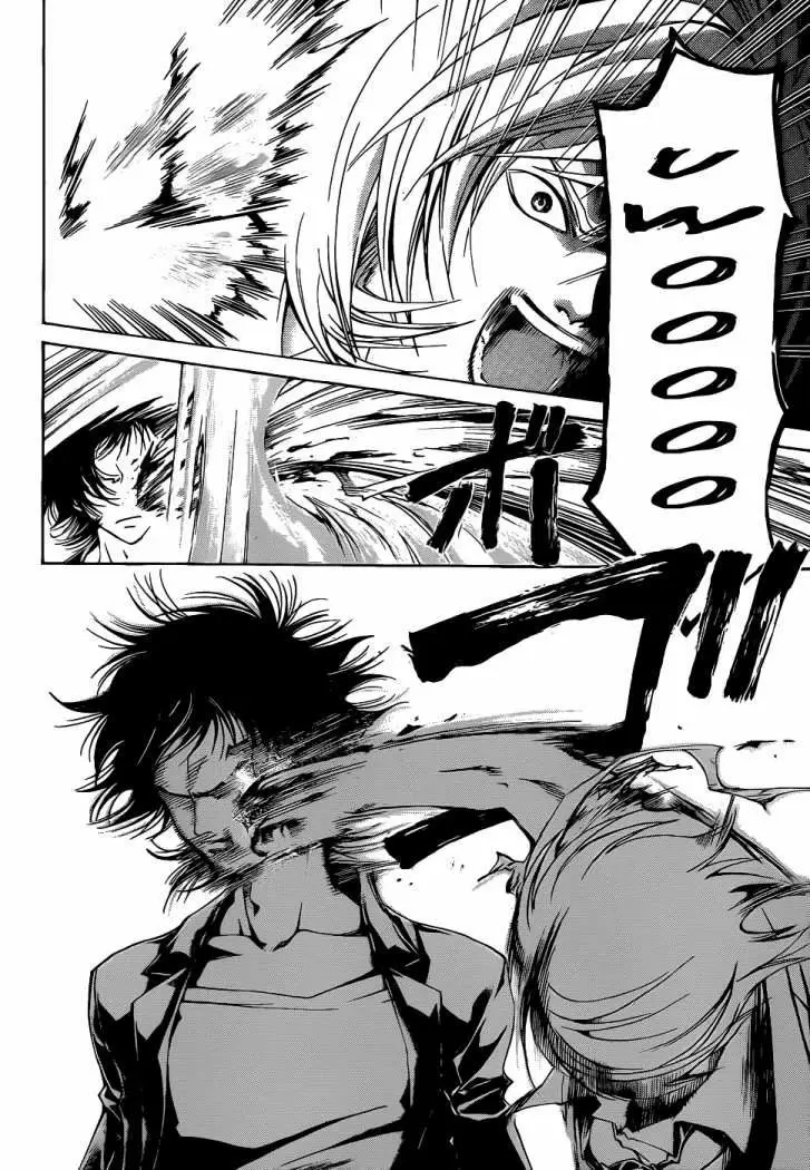Code:Breaker capítulo 72, página 9