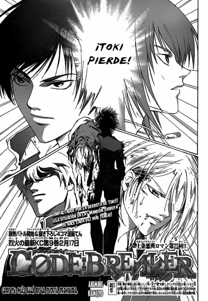 Code:Breaker capítulo 75, página 1