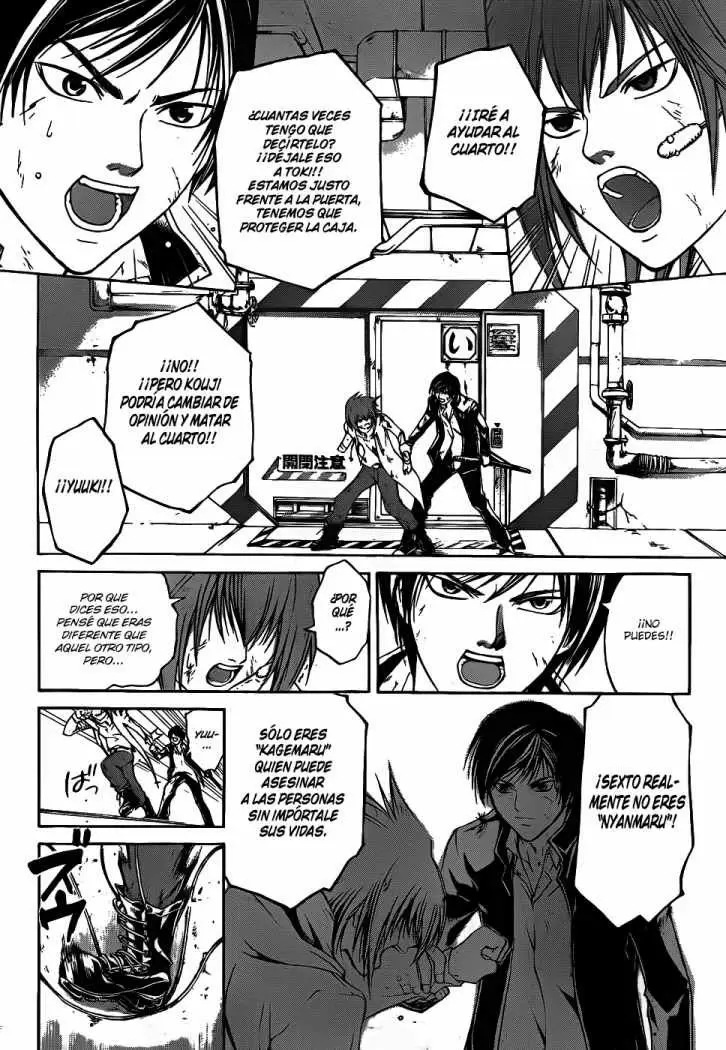 Code:Breaker capítulo 75, página 6