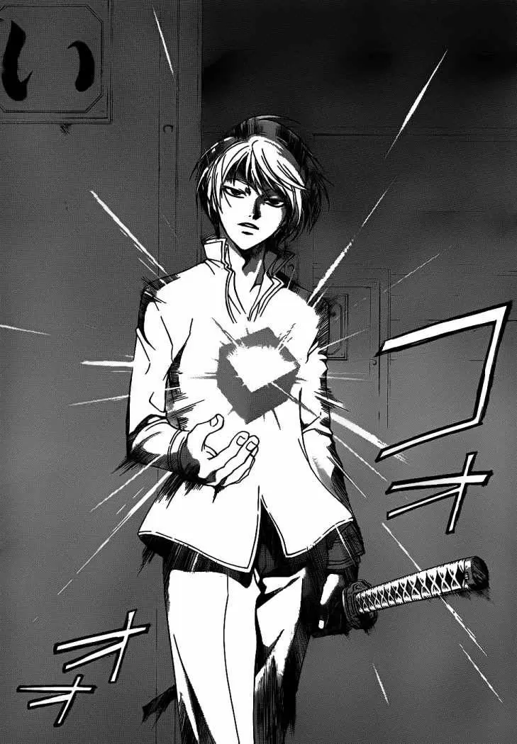 Code:Breaker capítulo 75, página 18