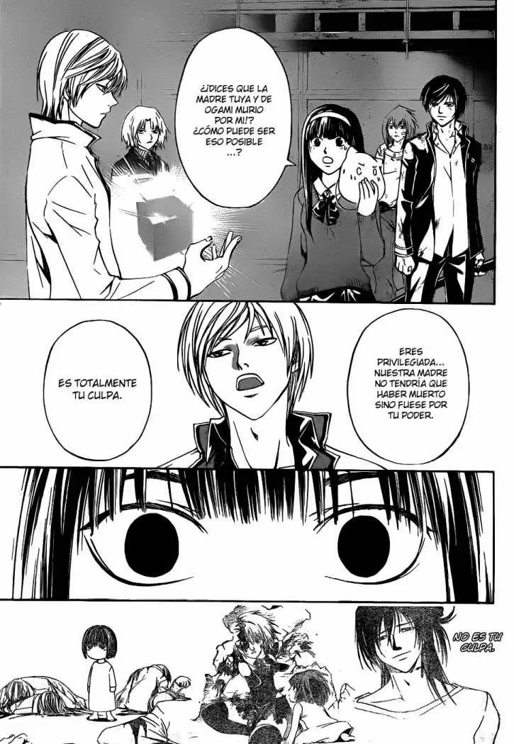 Code:Breaker capítulo 76, página 3